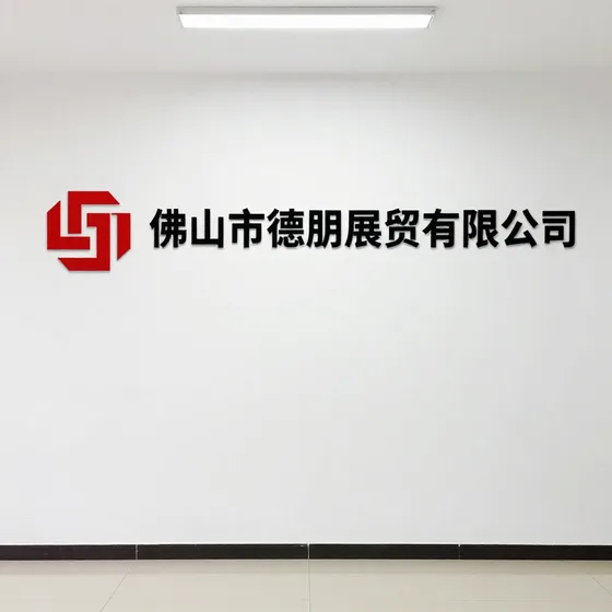 昆明东润